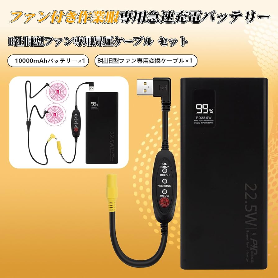 Amazon.co.jp: 空調作業服 バッテリー バートル Burtle AC100 AC130